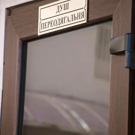 Panorama * Solotvyno